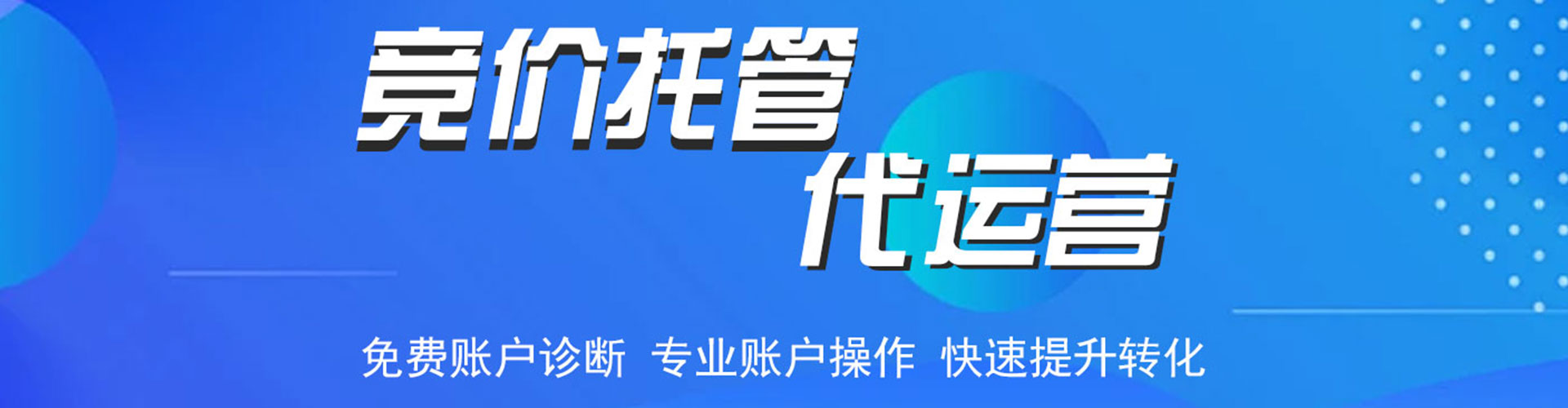 炉霍sem代理
