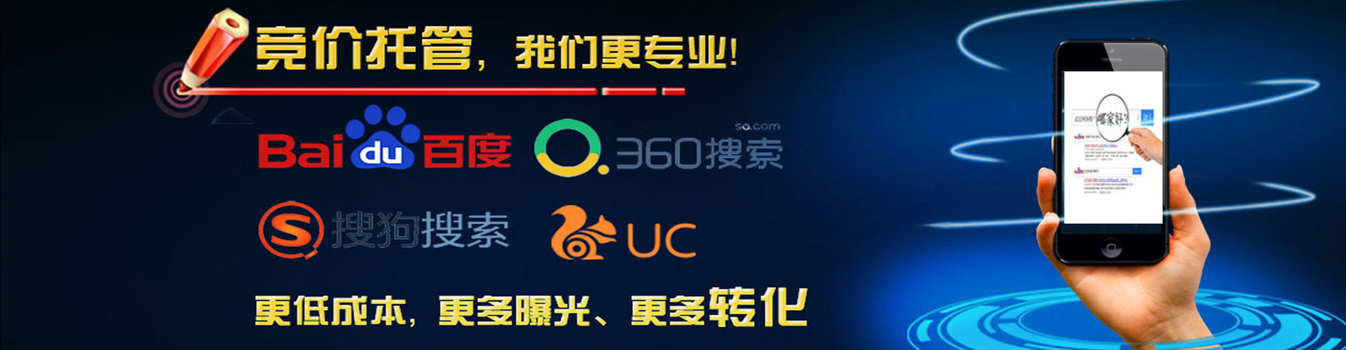 炉霍网络推广竞价