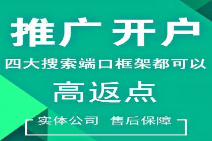 百度推广服务费如何助力企业快速成长