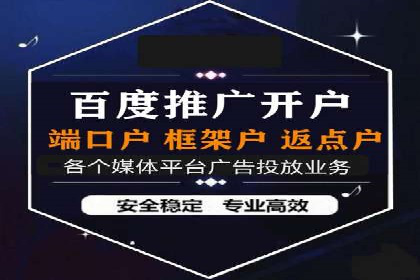 专业SEM托管服务，案例解读SEO优化策略