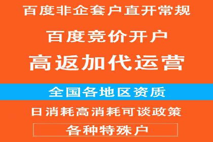 案例剖析：SEM公司助力中小企业快速拓展市场