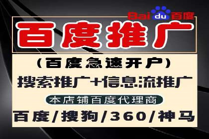 百度竞价广告如何运营？看这些成功案例就知道了